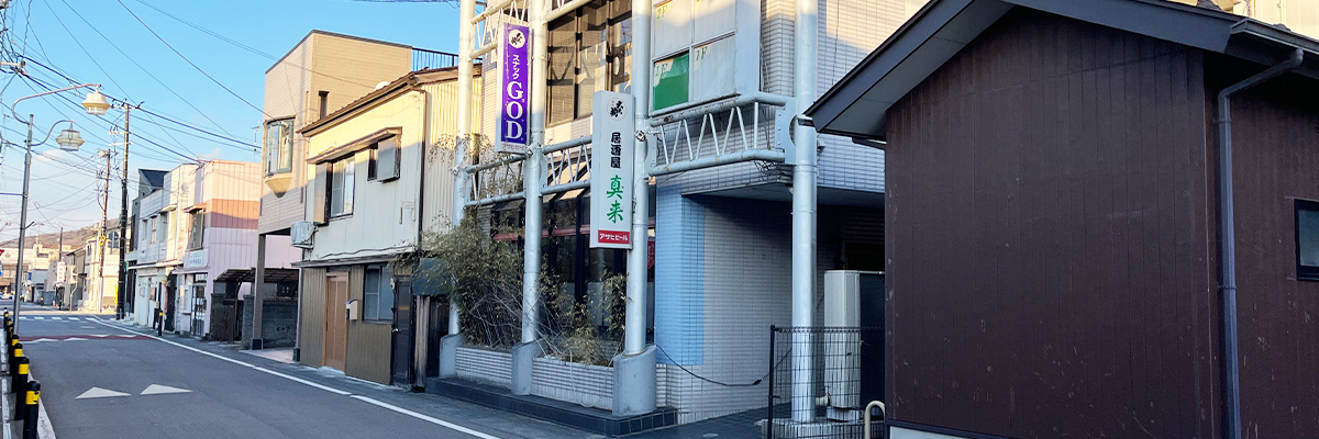 アクセス