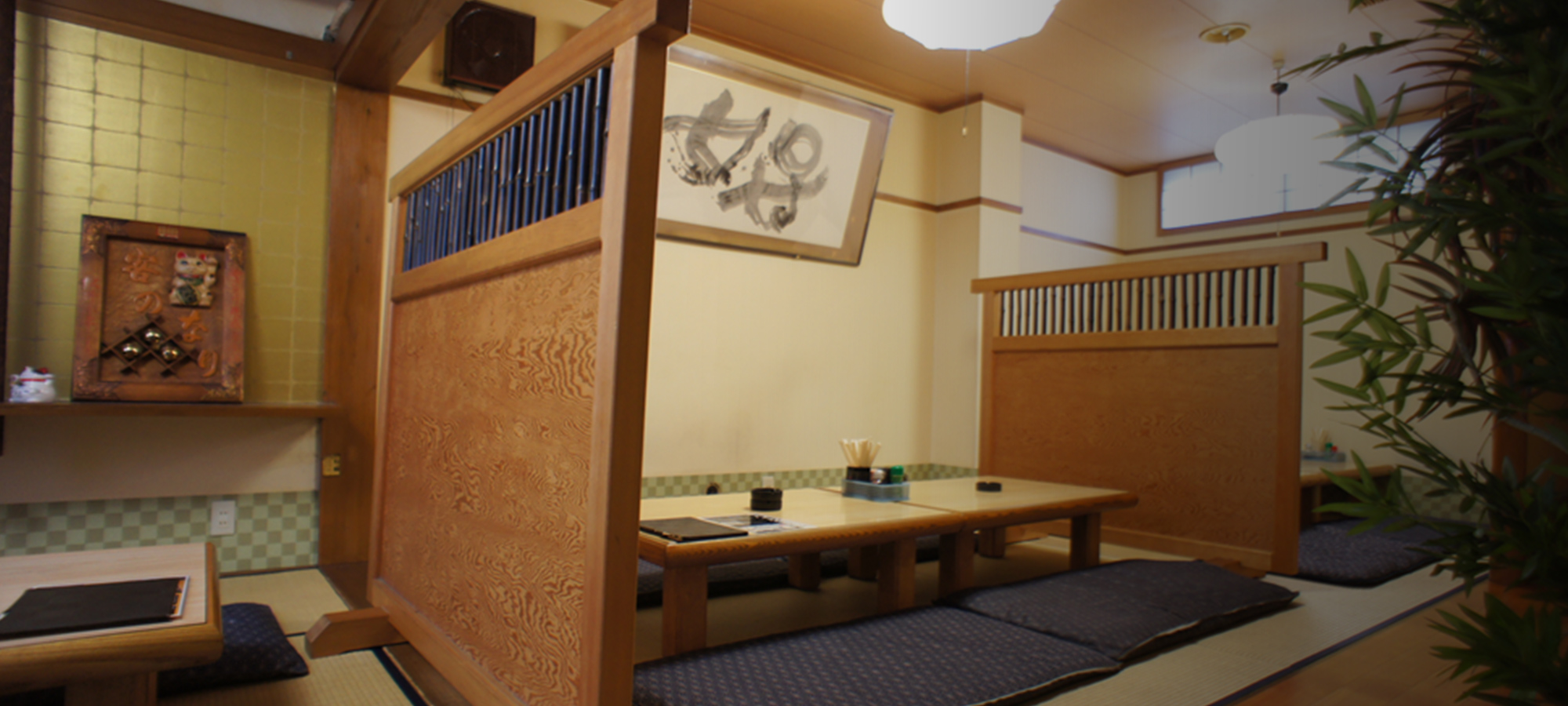 居酒屋 真来